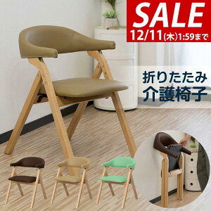 y8,800~SALE7,920~`12/11()01:59܂ŁzyyV1ʁz_CjO`FA It ܂肽 ֎q ֎q 3F I| y v rj[U[ PVC _CjO`FA[ JtF`FA rO`