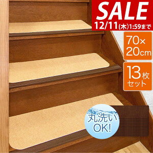 y3,300~SALE2,970~`12/11()01:59܂ŁzyyV1ʁzKi}bg ~ }bg 唻TCY 70×20cm L 13g Ki ]|h~ S PKh~ z z}bg 􂦂 Kip ybg ~ 