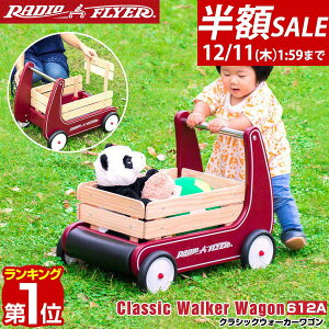 yzSALE7,975~12/11()01:59܂ŁzyyV1ʁzRadio Flyer WItC[ NVbNEH[J[S 612A ~j L[J[g L[S LbYS S xr[EH[J[ 