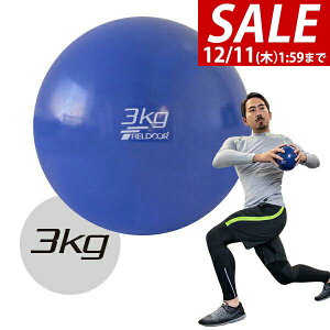 y1,980~SALE1,760~`12/11()01:59܂ŁzfBV{[ 3kg \tg EFCg{[ {[ g[jO EFCg EFCgg[jO EGCg ̊ ̊g[jO tBbglX G