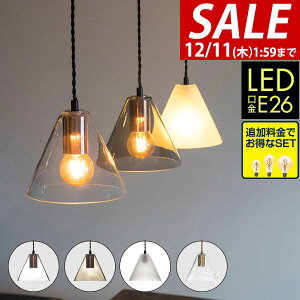 y3,960~SALE3,520~`12/11()01:59܂ŁzyyV1ʁzy_gCg 1 LEDΉ VƖ KXVF[h E26  Ɩ ݂艺 |V[O _Ng[ V[OCg IׂLED