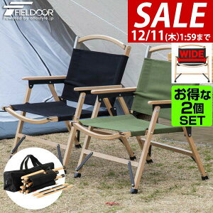 y13,200~SALE11,660~`12/11()01:59܂ŁzyyV1ʁzAEghA `FA 2Zbg A[`FA Ch It I| ܂肽 ֎q y ω׏d 100kg NVbN`FA A[Xg Ђ|