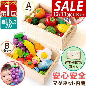 y4,400~SALE4,180~`12/11()01:59܂ŁzyyV1ʁz RiZKiZ ܂܂ƃLb` ؐ t[c//ׂ 16_Zbg ؂̂ Hו  t[c  lߍ킹 ܂Ȕ  }Olb