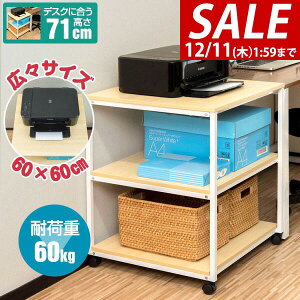 y6,490~SALE5,500~`12/11()01:59܂ŁzyyV1ʁzv^[ LX^[t 3i s60cm 60cm v^[bN Vω׏d20kg ω׏d60kg v^[S v^[X^h TC