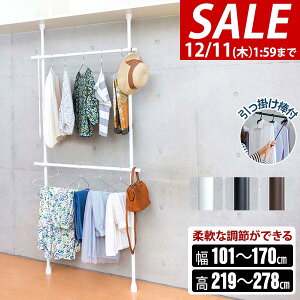 y4,400~SALE3,960~`12/11()01:59܂Łz˂ nK[bN 2i ő啝170cm 219`278cm e ς nK[ ˂_ bN pCvnK[ |[nK[  m| 