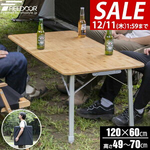 y9,570~SALE8,800~`12/11()01:59܂ŁzyyV1ʁzW[e[u ܂肽 ou[ |  60cm x 120cm sNjbNe[u e[u [e[u AEghA e[u  