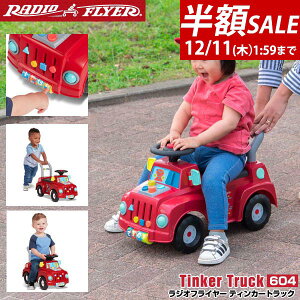 yzSALE4,840~12/11()01:59܂ŁzRadio Flyer WItC[ eBJ[gbN pߋ  604 r pߋ xr[EH[J[ 艟 i  OV w 