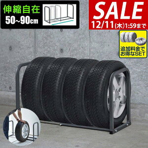 y4,950~SALE4,400~`12/11()01:59܂ŁzyyV1ʁz^CbN 4{[ Lk 50cm`90cm u u cu Ᏸ TCY [ ^CX^h ^C[bN ^C[ ^C