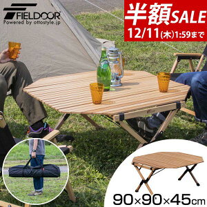 yzSALE8,800~12/11()01:59܂ŁzyyV1ʁzW[e[u [e[u p` 90cm ܂肽  90cm×90cm ؐ VR ui Ebh sNjbNe[u [e[u AEgh