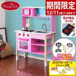 yԌ5,940~`12/11()01:59܂ŁzyyV1ʁzPrincess Coralie ܂܂ Lb` ؐ 5_Zbgt IׂH/Zbg q qǂ 3΁` V ܂܂ƃLb` ܂