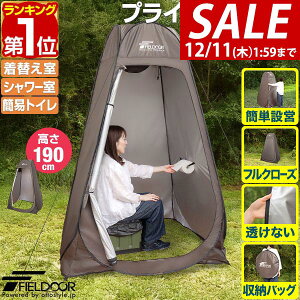 y3,960~SALE3,630~`12/11()01:59܂ŁzyyV1ʁzFIELDOOR ւeg vCoV[eg 190cm |bvAbv ^b` ݉cȒP ȈՃeg gCeg V[eg vCx