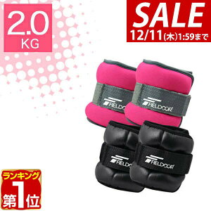 y2,090~SALE1,980~`12/11()01:59܂ŁzyyV1ʁzXgEGCg ANEGCg 2kg 2 Zbg XgEFCg ANEFCg  g ؃g ObY g[jO p[Xg