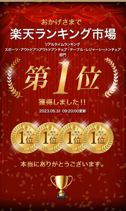 楽天市場】【楽天1位】アウトドア チェア 2セット 軽量 耐荷重 110kg 