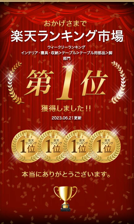 楽天市場 ランキング1位 1年保証 テーブル 脚 パーツ 2本セット 高さ69cm 70cm アイアンレッグ 鉄 スチール 自作 Diy リメイク かんたん ダイニングテーブル デスク ワークデスク テーブル用 交換 おしゃれ テーブル脚 2本組 口型 V型 テーブル脚のみ 送料無料