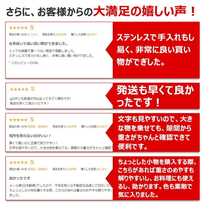 楽天市場】キッチンスケール デジタルスケール デジタル スケール はかり デジタル クッキングスケール 1g~5kg クッキングスケール おしゃれ 1g 0.000kg 0ml 0.000lbポンド 0.00ozオンス 最大5kg 高精度 電子はかり 料理用 送料無料 ローズゴールド シルバー : Maxtop Supply 楽天市場】キッチンスケール デジタルスケール デジタル スケール はかり デジタル クッキングスケール 1g~5kg クッキングスケール おしゃれ 1g 0.000kg 0ml 0.000lbポンド 0.00ozオンス 最大5kg 高精度 電子はかり 料理用 送料無料 ローズゴールド シルバー : Maxtop Supply