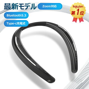 �N�[�|���Ŋ���+P5�{�I �u�A��1�ʁv�l�b�N�X�s�[�J�[ �e���r bluetooth �l�b�N �X�s�[�J�[ bluetooth5.3 Zoom�Ή� �E�F�A���u���X�s�[�J�[ ���C�����X�X�e���I ��|���X�s�[�J�[ �y��88g ���{�� �|�[