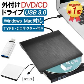 DVDドライブ 外付けdvdドライブ 外付け dvd cd ドライブ CDドライブ 外付け DVDドライブ CDドライブ 外付け DVDド ドライブ CD DVD-RWドライブ Windows11対応 USB 3.0対応 書き込み対応 読み込み対応
