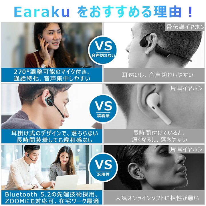 広島 自転車 耳をふさがないイヤホン