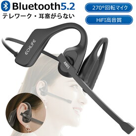 ワイヤレス ヘッドセット Bluetooth ヘッドセット マイク付き ワイヤレスイヤホン 軽量 両耳 ノイズキャンセリング 防水 骨伝導イヤホン代替品 マッグネット充電式 耳掛け式 オープンイヤー 日本語に対応