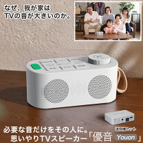 楽天市場】4k テレビ チューナーレス（ポータブルスピーカー 