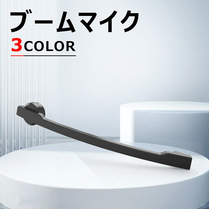 楽天市場】＼クーポンで15％OFF＆ポイント2倍！／ G9ヘッドセット用 