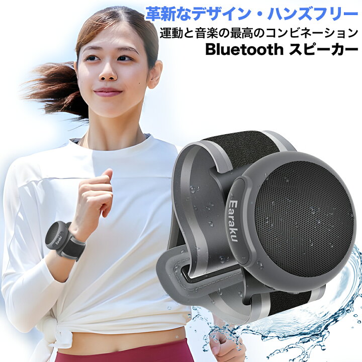 楽天市場】2台ペアリング TWS対応 Bluetooth スピーカー 小型 軽量60g  