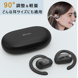 OWSイヤホン ワイヤレスイヤホン Bluetooth 超軽量10g 連続36H再生 EC型 フルペアリング 耳掛け式 空気伝導イヤホン type-c充電式 ワイヤレスイヤホンイヤーカフ ヘッドセット bluetooth5.3 ブルートゥース イヤホン