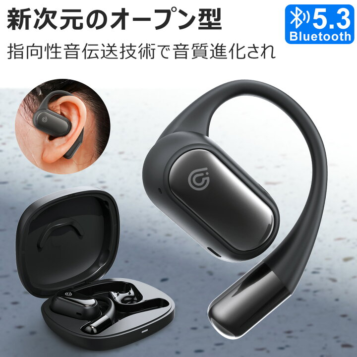 楽天市場】＼クーポンで20%OFF!／ OWS イヤホン Bluetooth5.3 高音質 