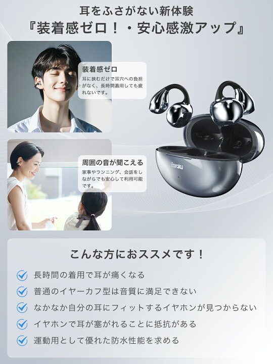 楽天市場】＼クーポンで5000円OFF!／ 音質至上主義・アクセ感覚 