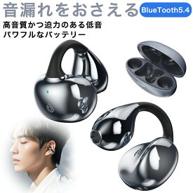 ＼クーポンで25%OFF！／ 音質至上主義 アクセ感覚 イヤーカフ イヤホン Bluetooth イヤホン ブルートゥース ワイヤレス イヤホン OWS イヤホン イヤーカフ型 オープンイヤー 超軽量 耳を塞がない 耳挟み式イヤホン 音漏れ無し Malleusアルゴリズム