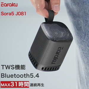 uhV̓N[|20OFFIv yቹvEՏꊴ3DTEhzEaraku(CAN) Bluetooth Xs[J[ dቹ 31ԘAĐ CXXs[J[ TWS@\ Bluetooth5.4 ʘbؑ֕s