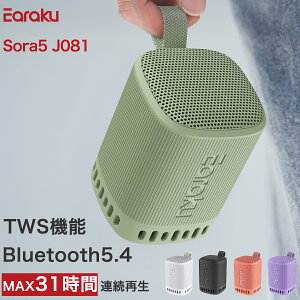 �w�ቹ�v�� �Տꊴ����3D�T���E���h�xEaraku(�C�A���N) Bluetooth �X�s�[�J�[ �d�ቹ���� 31���ԘA���Đ� ���C�����X�X�s�[�J�[ TWS�@�\ Bluetooth5.4 �ʘb�ؑ֕s�v �n���Y�t���[�ʘb �|�[�^�u���X