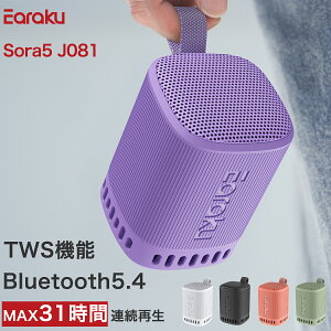 �w�ቹ�v�� �Տꊴ����3D�T���E���h�xEaraku(�C�A���N) Bluetooth �X�s�[�J�[ �d�ቹ ���� 31H�A���Đ� ���C�����X �X�s�[�J�[ Bluetooth5.4 TWS�@�\ �ʘb �n���Y�t���ʘb bluetooth �X�s�[�J�[ �������