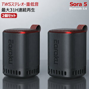 �w�ቹ�v�� �Տꊴ����3D�T���E���h�xEaraku(�C�A���N) Bluetooth �X�s�[�J�[ �d�ቹ ���� 31H�A���Đ� ���C�����X �X�s�[�J�[ Bluetooth5.4 TWS�@�\ �ʘb �n���Y�t���ʘb bluetooth �X�s�[�J�[ �������