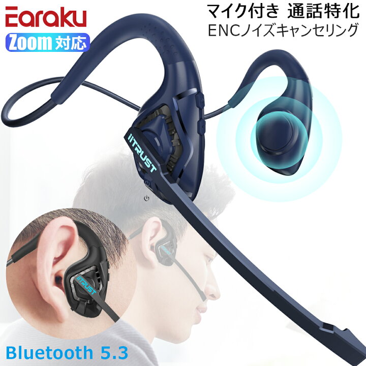 楽天市場】＼応援クーポンで割引！／ イヤホン bluetooth ヘッドセット 