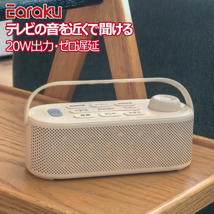 楽天市場】＼応援特価＋ポイント5倍！／ ゼロ遅延 破格20W究極音質 