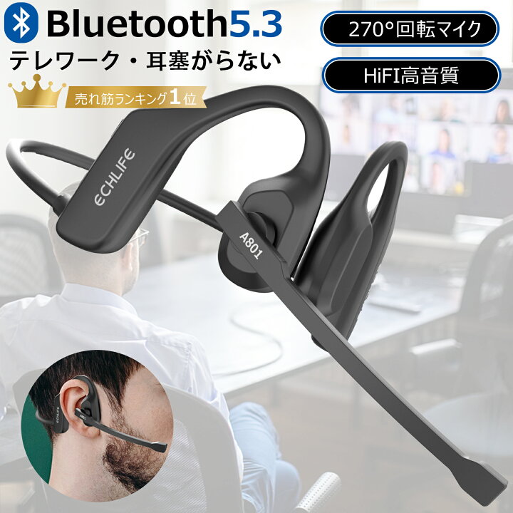 楽天市場】ワイヤレス ヘッドセット Bluetooth ヘッドセット マイク 