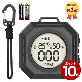 ＼敬老の日特価、P10倍！／ 『ランキング1位入賞！新登場 日本アウトドア専用設計』一酸化炭素チェッカー 3in1 濃度/温度/湿度 高精度 瞬間検知 0PPM〜検知 Monons 大画面 大文字 大音量 日本語 乾電池付 一酸化炭素検知器 一酸化炭素警報器 キャンプ