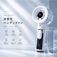 ＼割引特価+ポイント5倍！／ ハンディファン 手持ち扇風機 携帯扇風機 手持ち電風扇 小型ファン 手持ちフ…