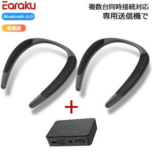 �_�����N�[�|����15%OFF�I�^ 2026�ď��o�� �l�b�N�X�s�[�J�[ bluetooth �y�����䓯���ڑ��Ή�?�������ɂ������[���Ɂz Earaku (�C�A���N) Bluetooth 6.0 ��|�� �茳�X�s�[�J�[ ���C�����X 0.04s������x