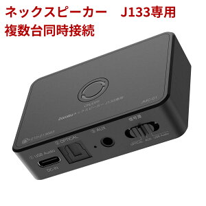 �N�[�|���Ŋ���+P5�{�I �wJ133��p�x �[���x�� Bluetooth ���M�@ bluetooth �g�����X�~�b�^�[ Bluetooth ���f�W�^���y��AUX�w�b�h�z�������f�o�C�X�ɂ͑Ή� bluetooth �g�����X�~�b�^�[ �I�[�f�B�I �e���r