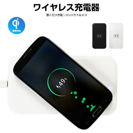 楽天市場 スマホ無接点充電対応の通販