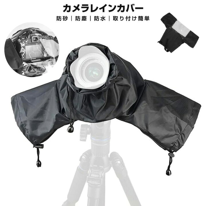オーバーのアイテム取扱☆ Nikon レインカバー ハンディ?タイプ3 ブラック RCHT3 ECOOLBUY 6インチ LEDリングライト ポータブル 折りたたみ式 メイクアップ リングライト 三脚スタンド YouTubeビデオ スタジオ メ