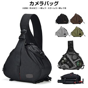 カメラバック 一眼 かわいいの通販 価格比較 価格 Com