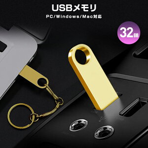 ドキュメントファイル おしゃれ Usbメモリーの人気商品 通販 価格比較 価格 Com