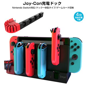 Joy Con L の通販 価格比較 価格 Com Joy Con L の通販 価格比較 価格 Com