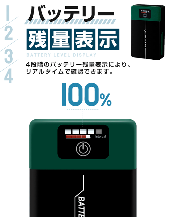 楽天市場】携帯式エアーポンプ 水槽用エアーポンプ 充電式釣り 楽天市場】携帯式エアーポンプ 水槽用エアーポンプ 充電式釣り