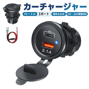 ԍڏ[d J[`[W[ ߍݎ 2|[g p`[W[ VK[\Pbg`[W[ d\Pbg PD[d typeC 5V QC3.1 }[d 2䓯[d LEDCWP[^t ho iPhone/iP