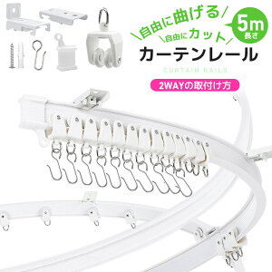 J[e[ Ȃ\ ʕt Vt  Jbg\ 1m 2m 5m Jbg i[  É ω׏d15kg Ԏd؂ JȒP Vv zCg J[u Ȃ[ ȂJ[e