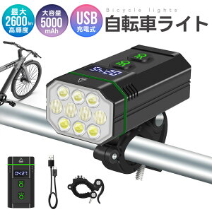 ]ԃCg led Cg tgCg [d Ɩ O usb 5000mAh Px h@\ A~ ^ IP66 邳 Px drcʊmF ]ԗp 2600lm ԐڏƖ TCNOEȒP